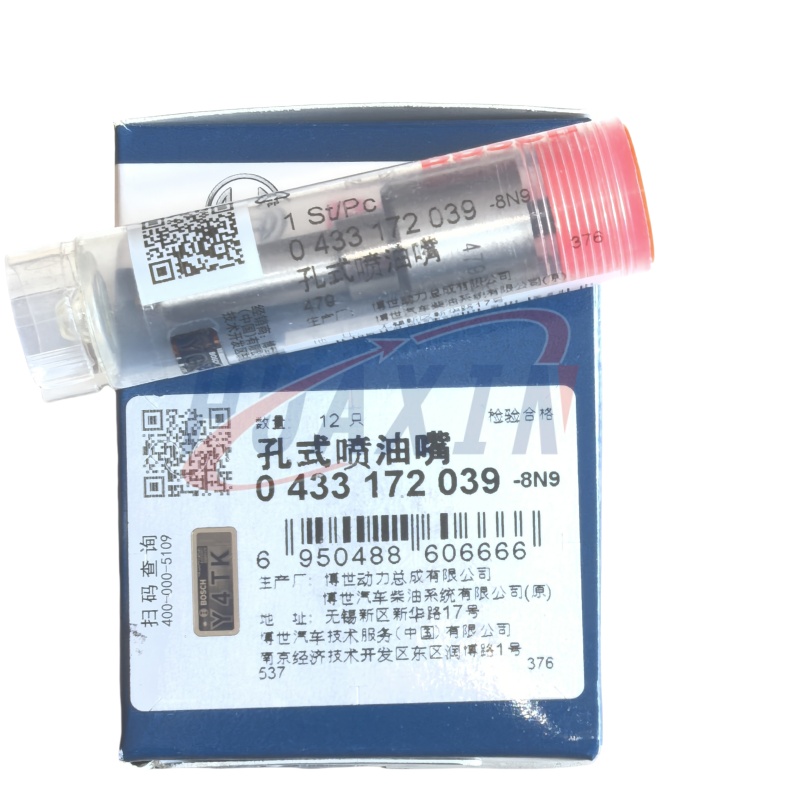 Bosch nozzle DLLA143P1696